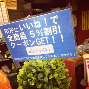 写真 2014-02-18 19 05 41