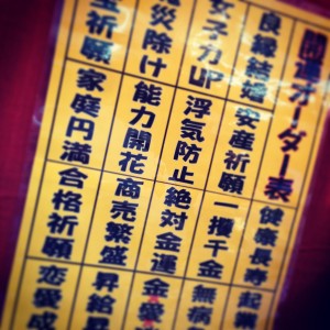 写真 2014-02-24 11 20 26