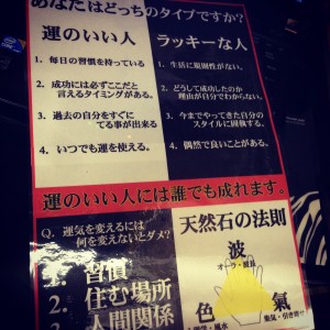 写真 2014-04-12 19 28 22