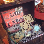 写真 2014-06-04 17 51 44