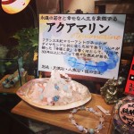 写真 2014-12-10 17 38 04