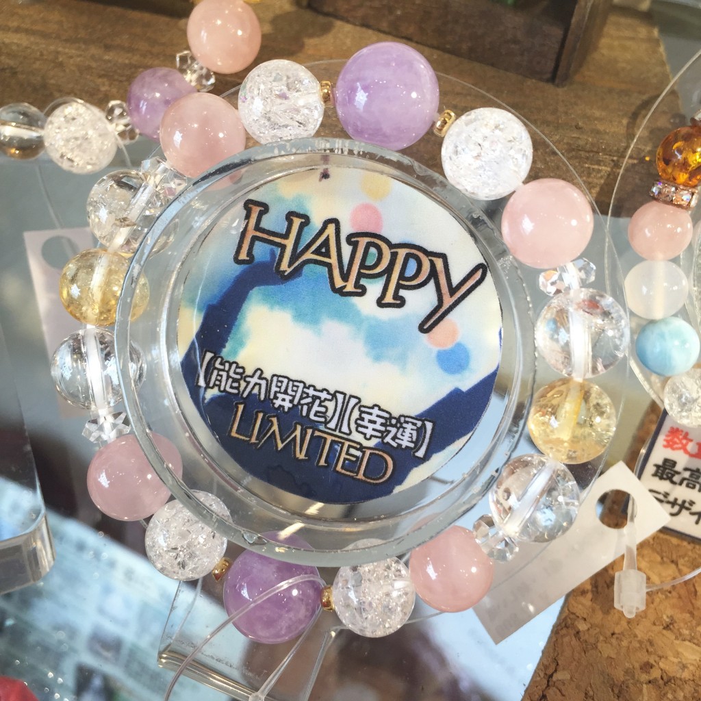 写真 2015-10-13 13 06 52