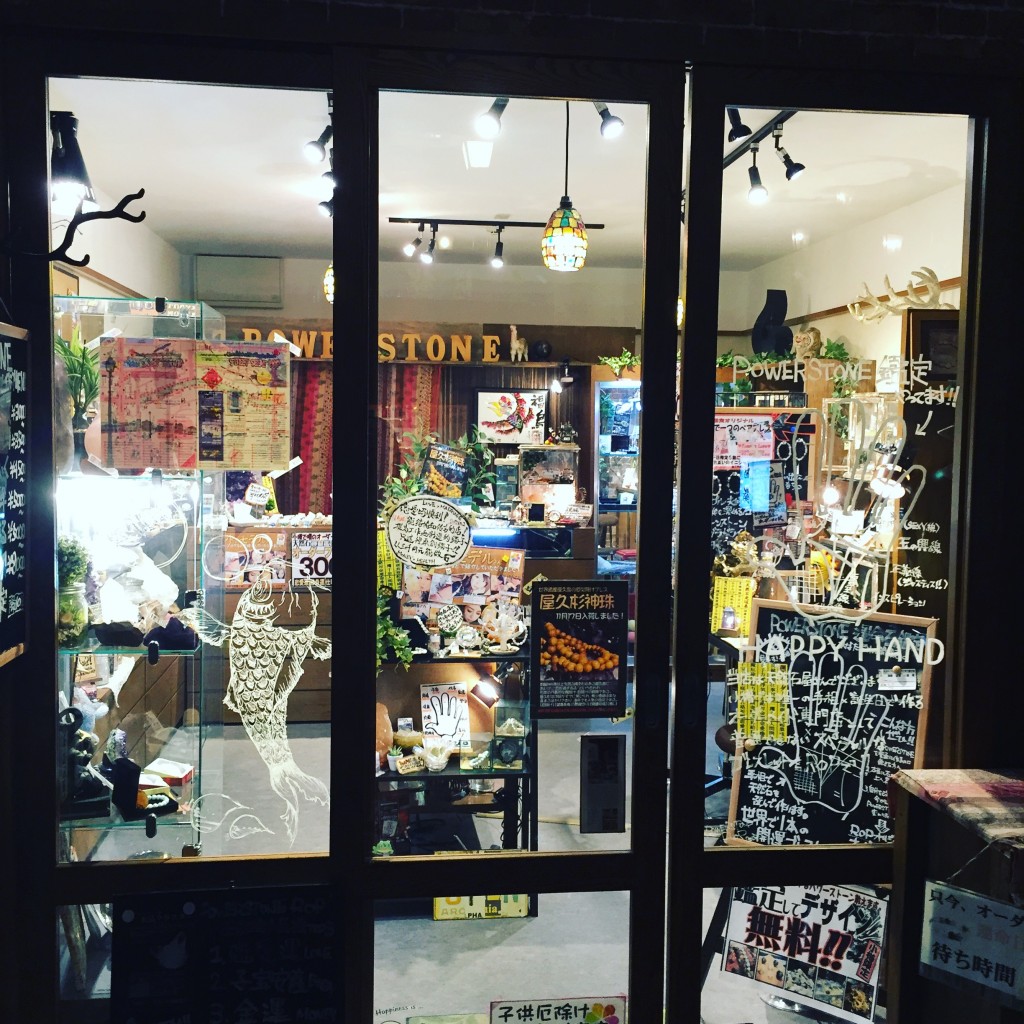 写真 2015-11-19 16 48 04