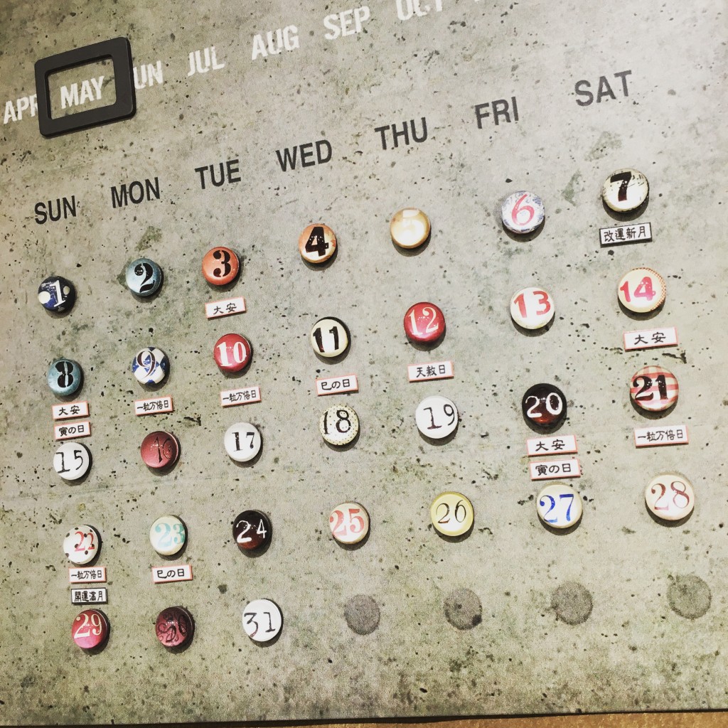 写真 2016-05-05 18 55 30