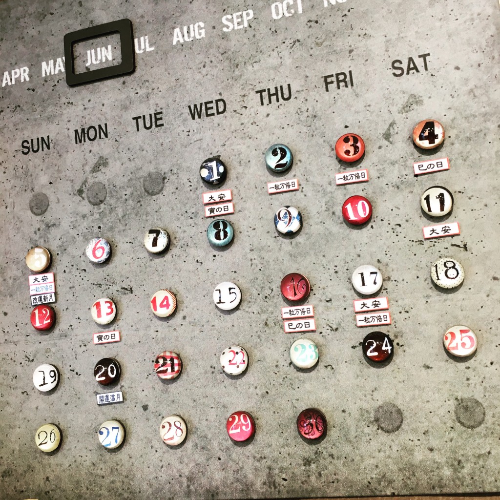 写真 2016-06-10 16 03 18