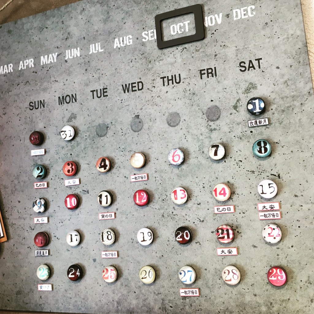 写真 2016-10-01 10 48 12