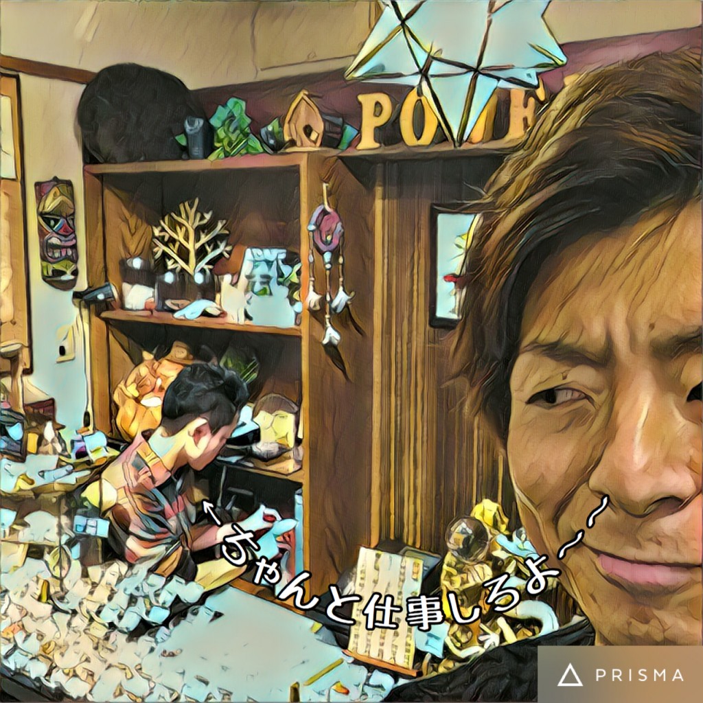 写真 2016-11-16 18 45 31