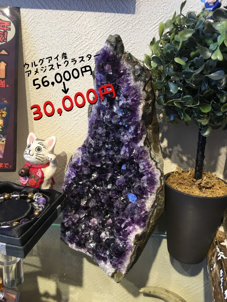 写真 2016-12-16 11 48 30