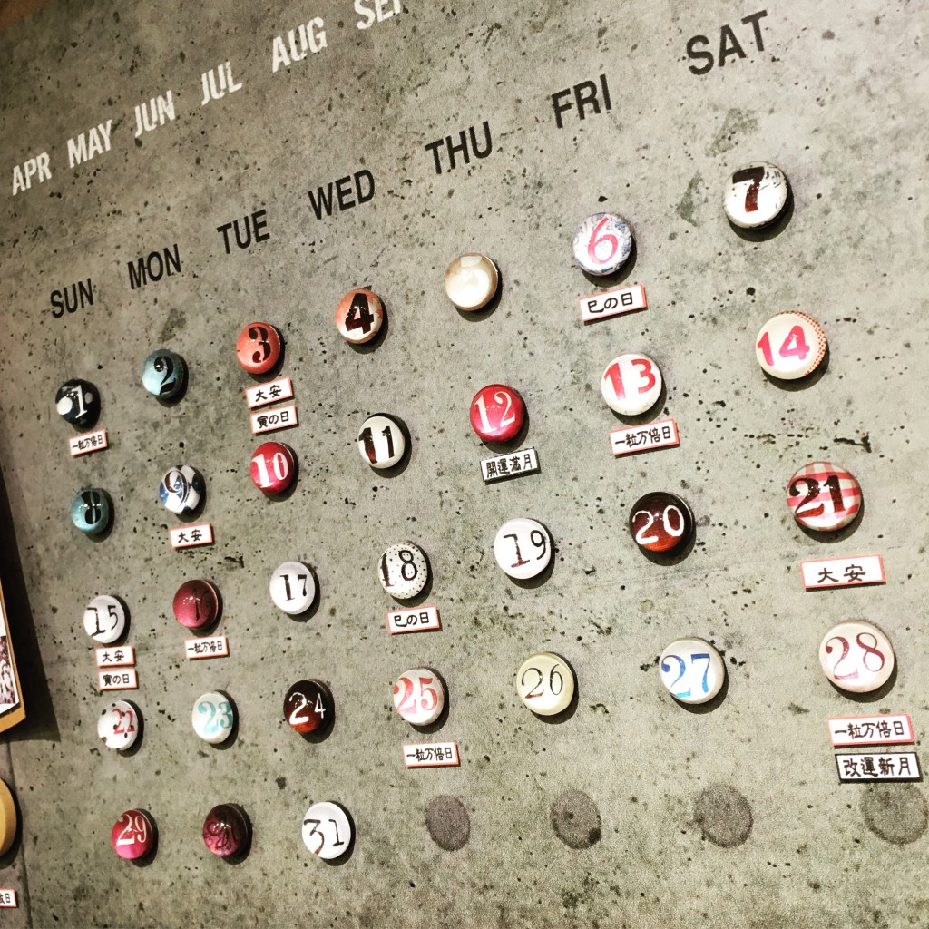 写真 2017-01-06 20 53 12