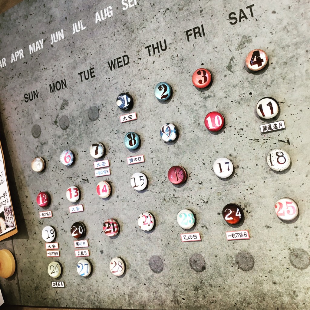 写真 2017-02-01 12 43 21